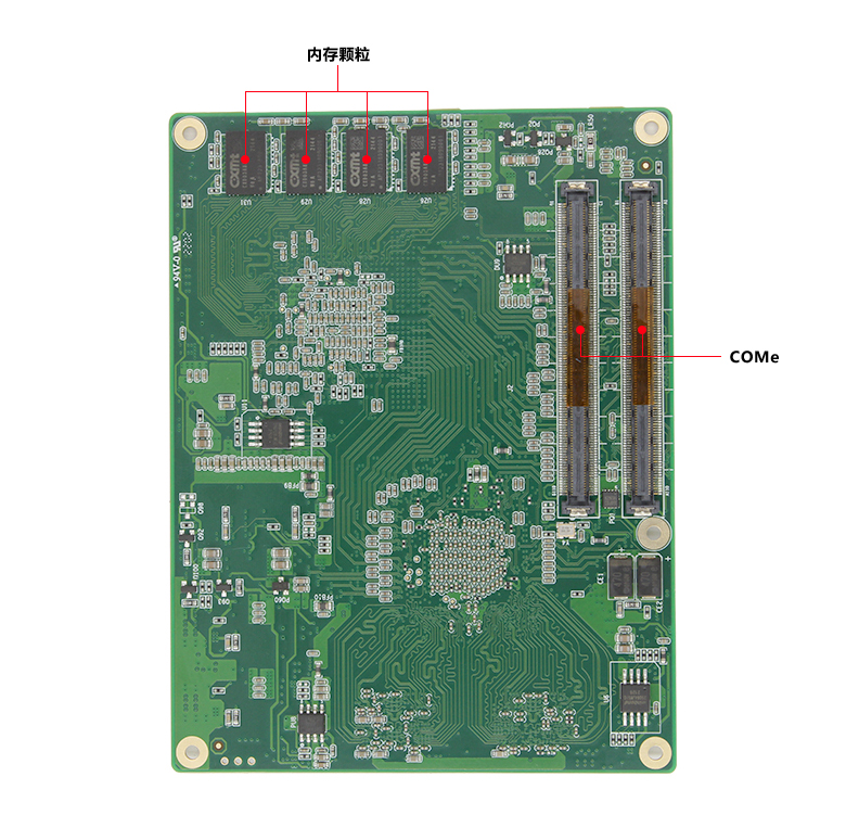 飞腾FT-2000/4全国产化核心板C202F(图5)