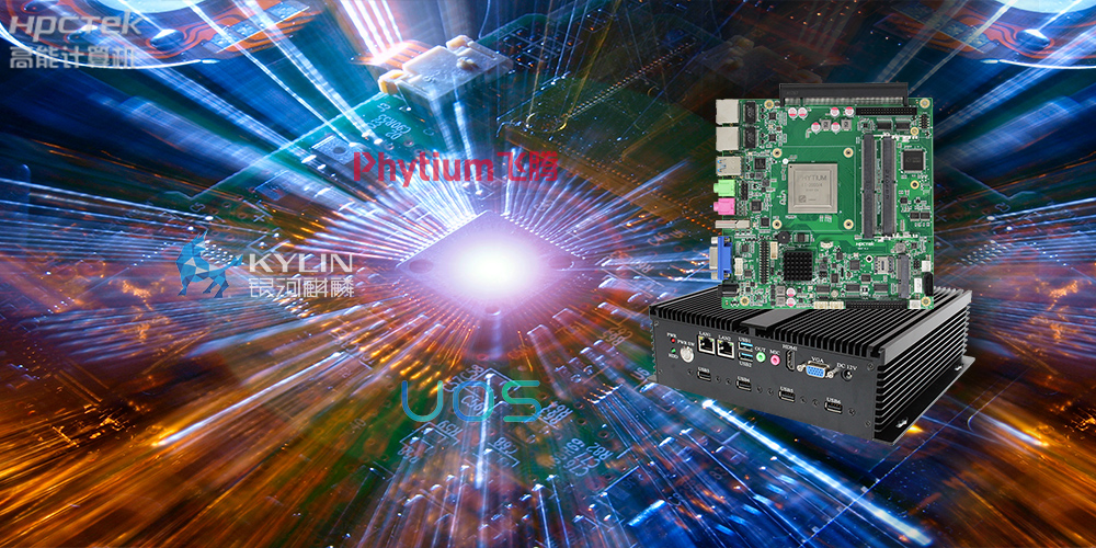 自主安全可控的国产工控生态圈加速！(图2)