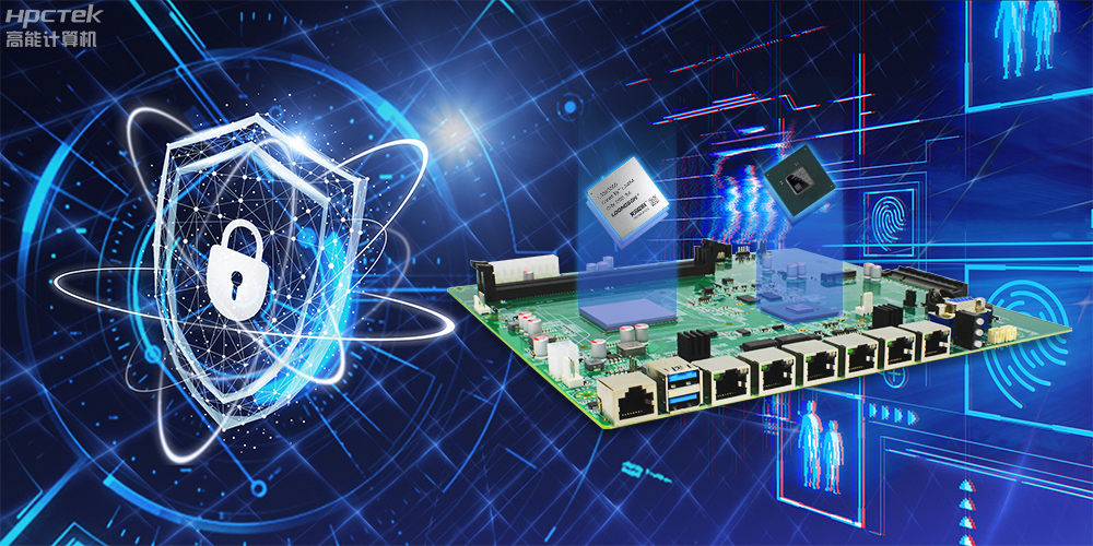 v88体育聚焦核心优势，让工控主板更安全(图2)