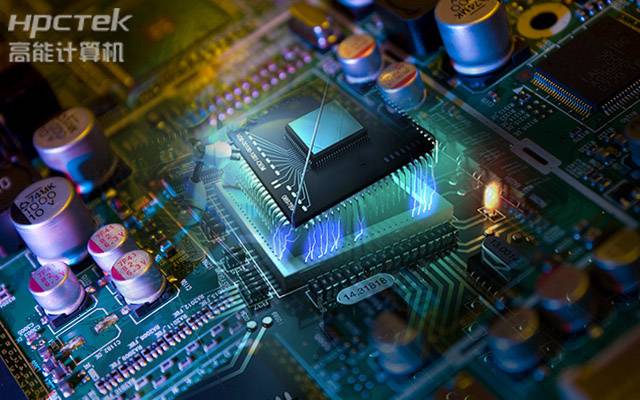 国产CPU赋能国产工控主板更“芯”换代(图1)