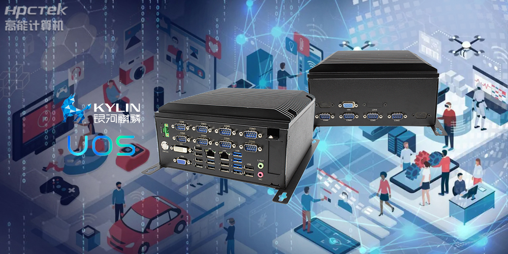 国产工控机应用潜力不断被挖掘，行业迎来发展契机(图2)