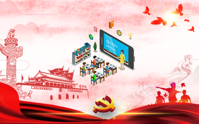 v88体育针对建设教育强国，推出的国产OPS电脑方案！