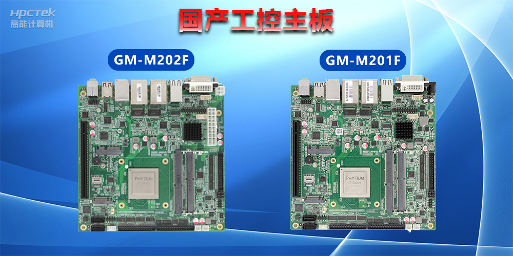 工控机ATX供电和DC供电有什么区别?(图2) 工控机ATX供电和DC供电有什么区别?(图2)