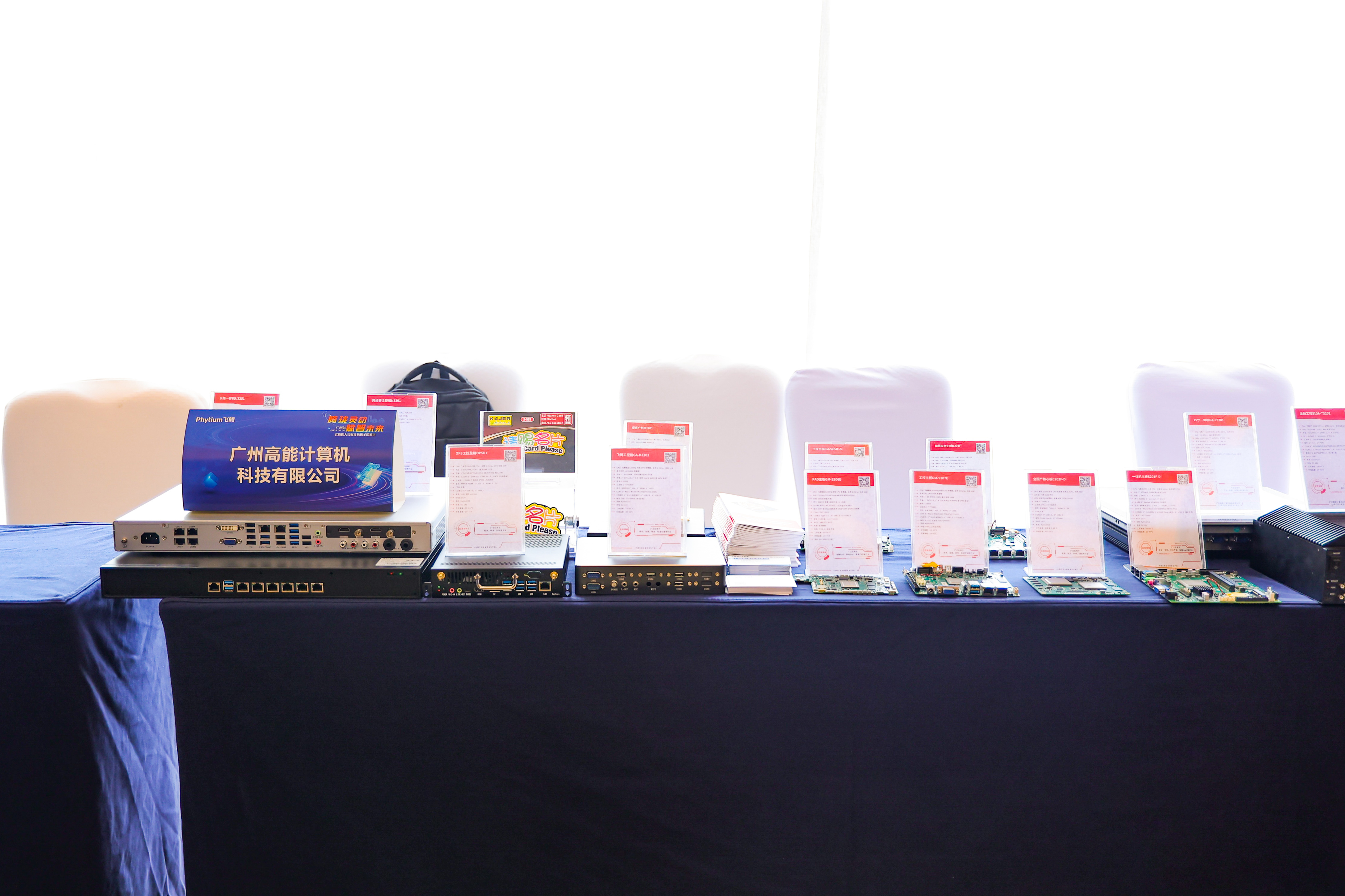 再次相聚|v88体育受邀参加“飞腾嵌入式赋能培训全国巡讲”广州站(图3) 再次相聚|v88体育受邀参加“飞腾嵌入式赋能培训全国巡讲”广州站(图3)