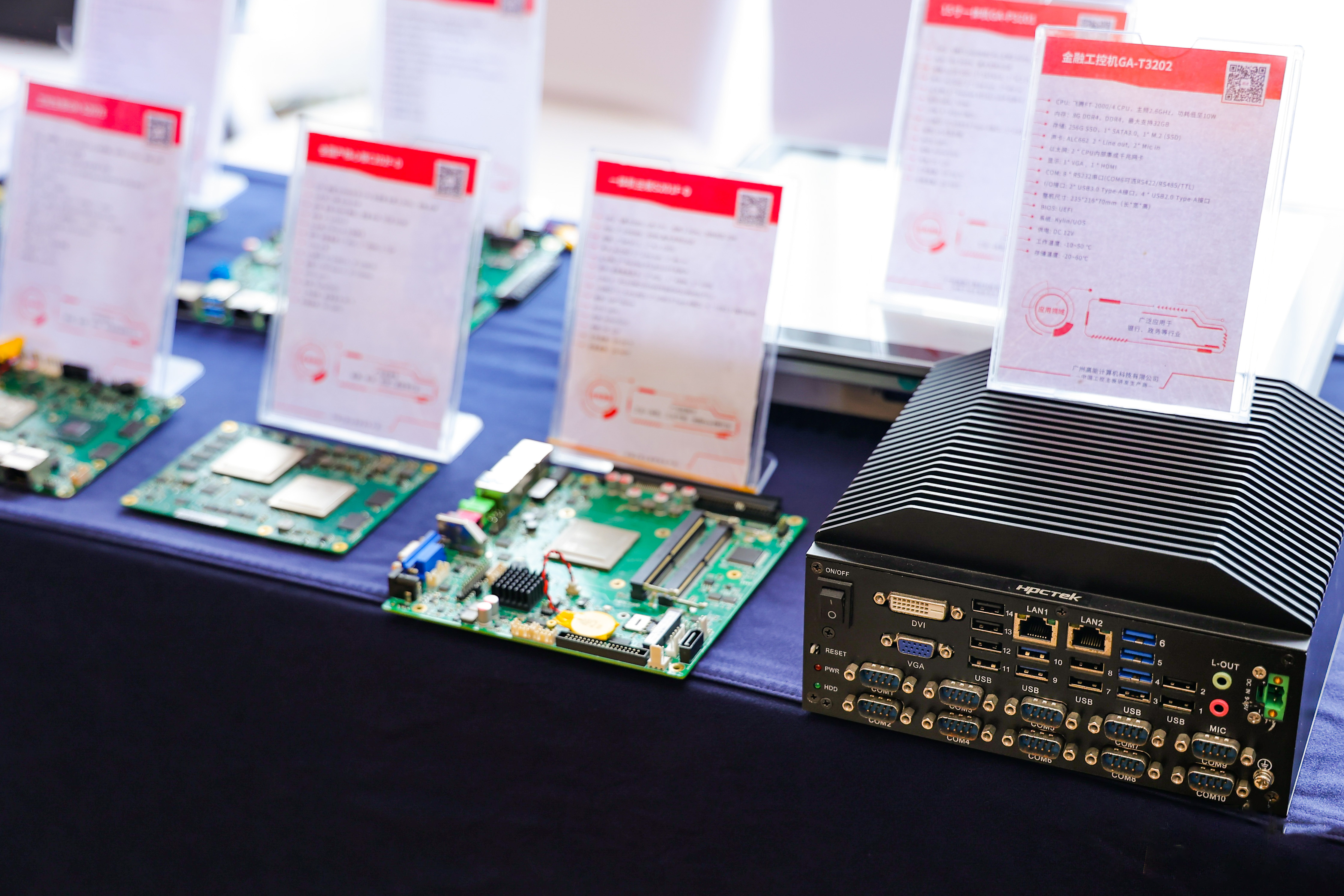 再次相聚|v88体育受邀参加“飞腾嵌入式赋能培训全国巡讲”广州站(图4) 再次相聚|v88体育受邀参加“飞腾嵌入式赋能培训全国巡讲”广州站(图4)