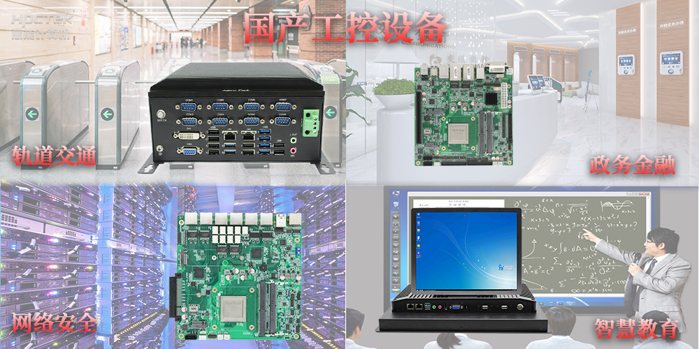 国产化替代发展如何?工控国产化目前的状况及未来趋势(图2) 国产化替代发展如何?工控国产化目前的状况及未来趋势(图2)