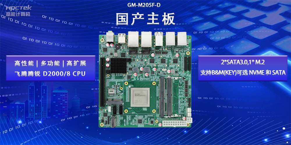 国产主板的硬盘有什么区别？v88体育带你探索不同硬盘类型(图2)