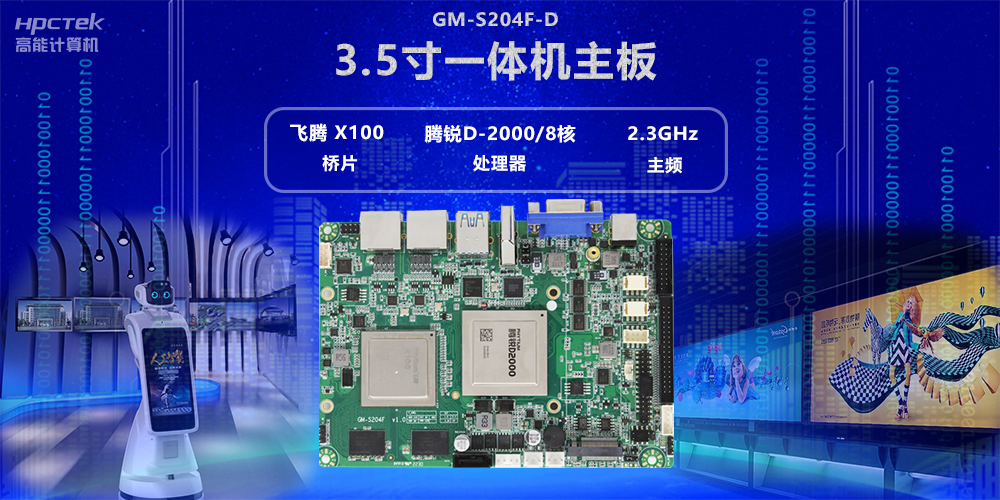 显卡在国产主板中发挥的作用是什么？不同类型电脑主板显卡介绍(图2)