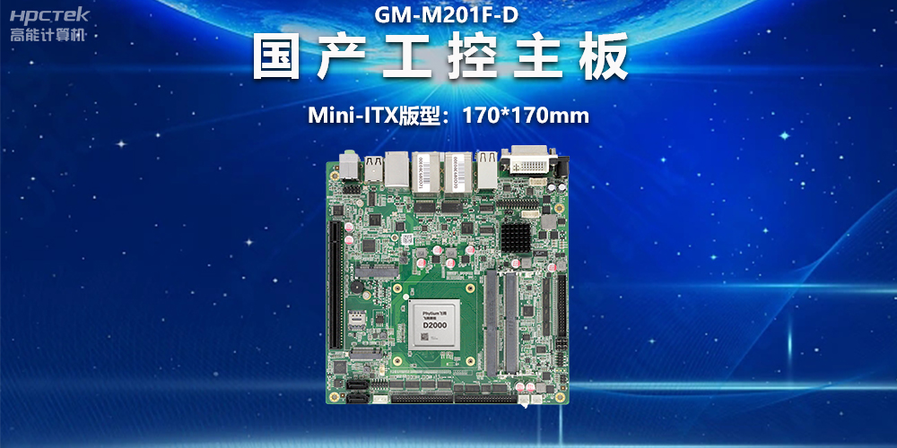 国产主板版型有哪些区别？一文读懂ATX、MATX、ITX主板版型(图2)