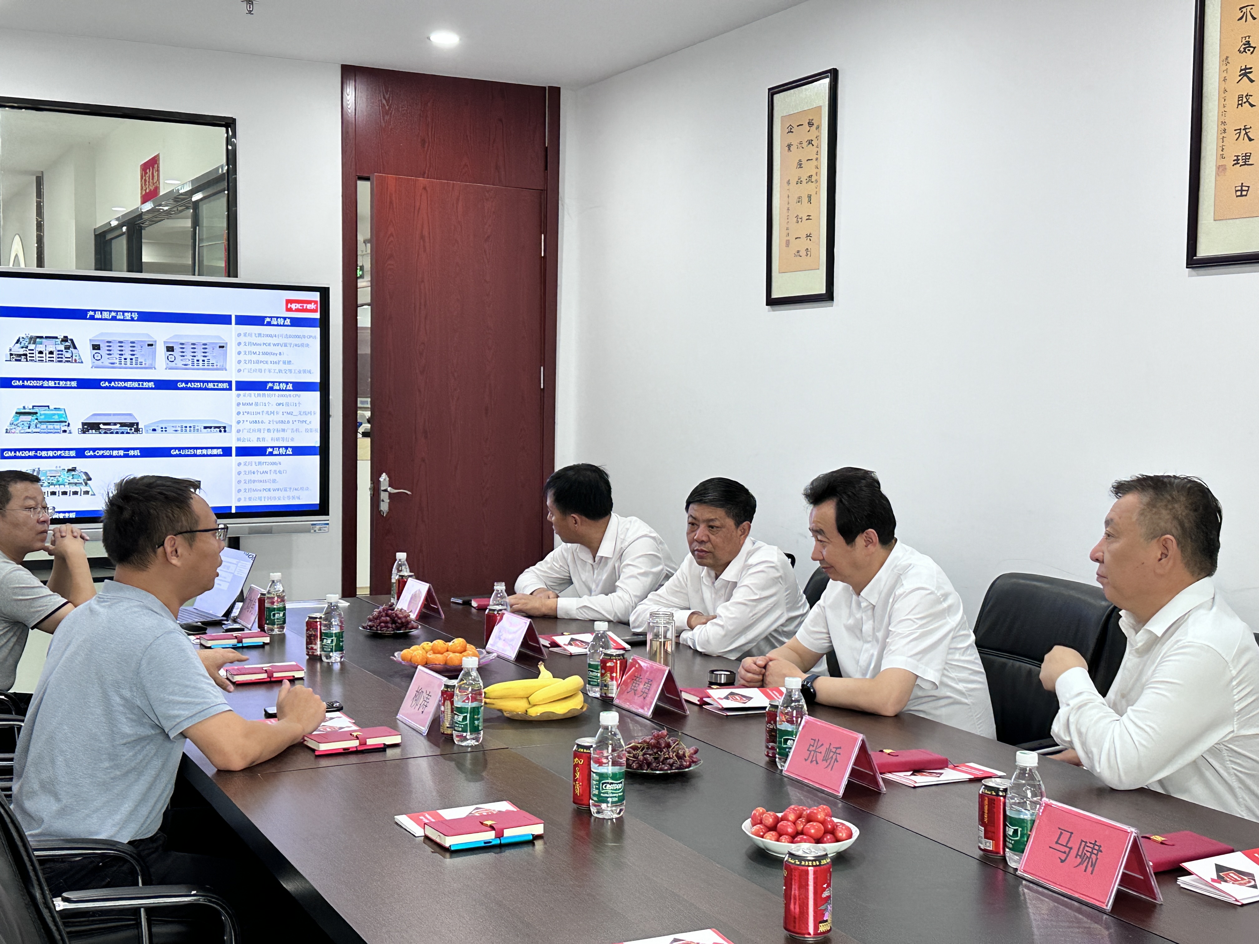 热烈欢迎陕西省铜川市领导莅临我司参观指导(图2) 热烈欢迎陕西省铜川市领导莅临我司参观指导(图2)