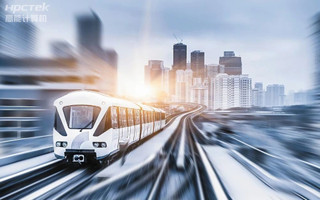 稳定可靠|国产轨交工控机，提升城市轨道交通效率与安全(图1)