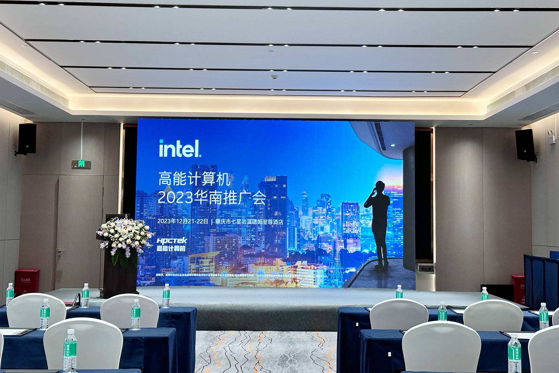 英特尔与v88体育联手举办,“v88体育2023华南推广会”圆满结束(图1) 英特尔与v88体育联手举办,“v88体育2023华南推广会”圆满结束(图1)