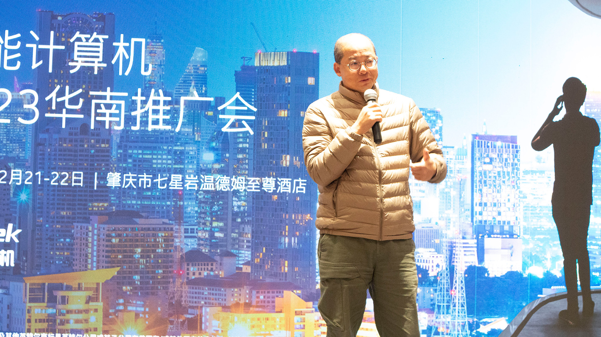 英特尔与v88体育联手举办,“v88体育2023华南推广会”圆满结束(图2) 英特尔与v88体育联手举办,“v88体育2023华南推广会”圆满结束(图2)