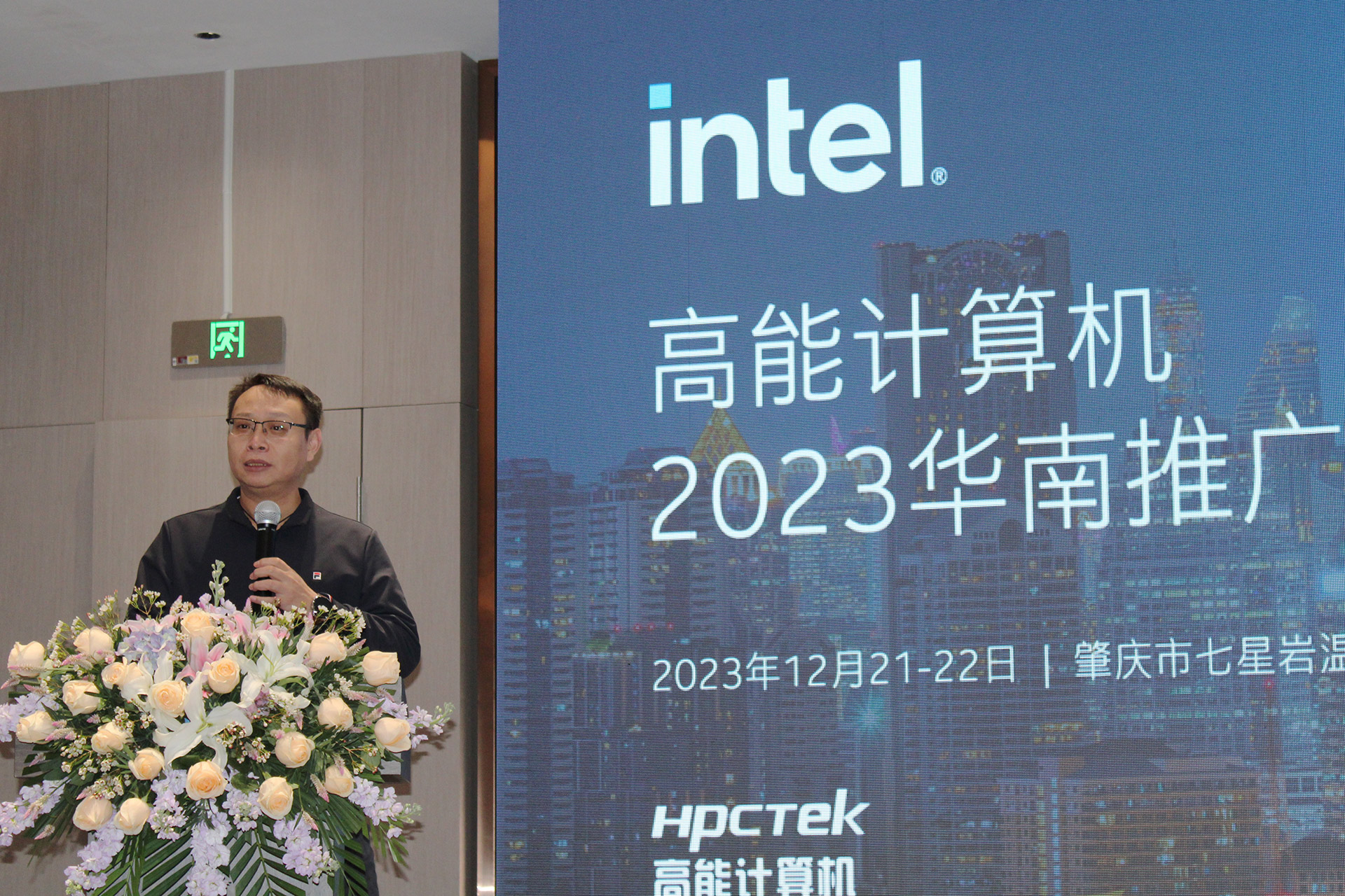 英特尔与v88体育联手举办,“v88体育2023华南推广会”圆满结束(图3) 英特尔与v88体育联手举办,“v88体育2023华南推广会”圆满结束(图3)