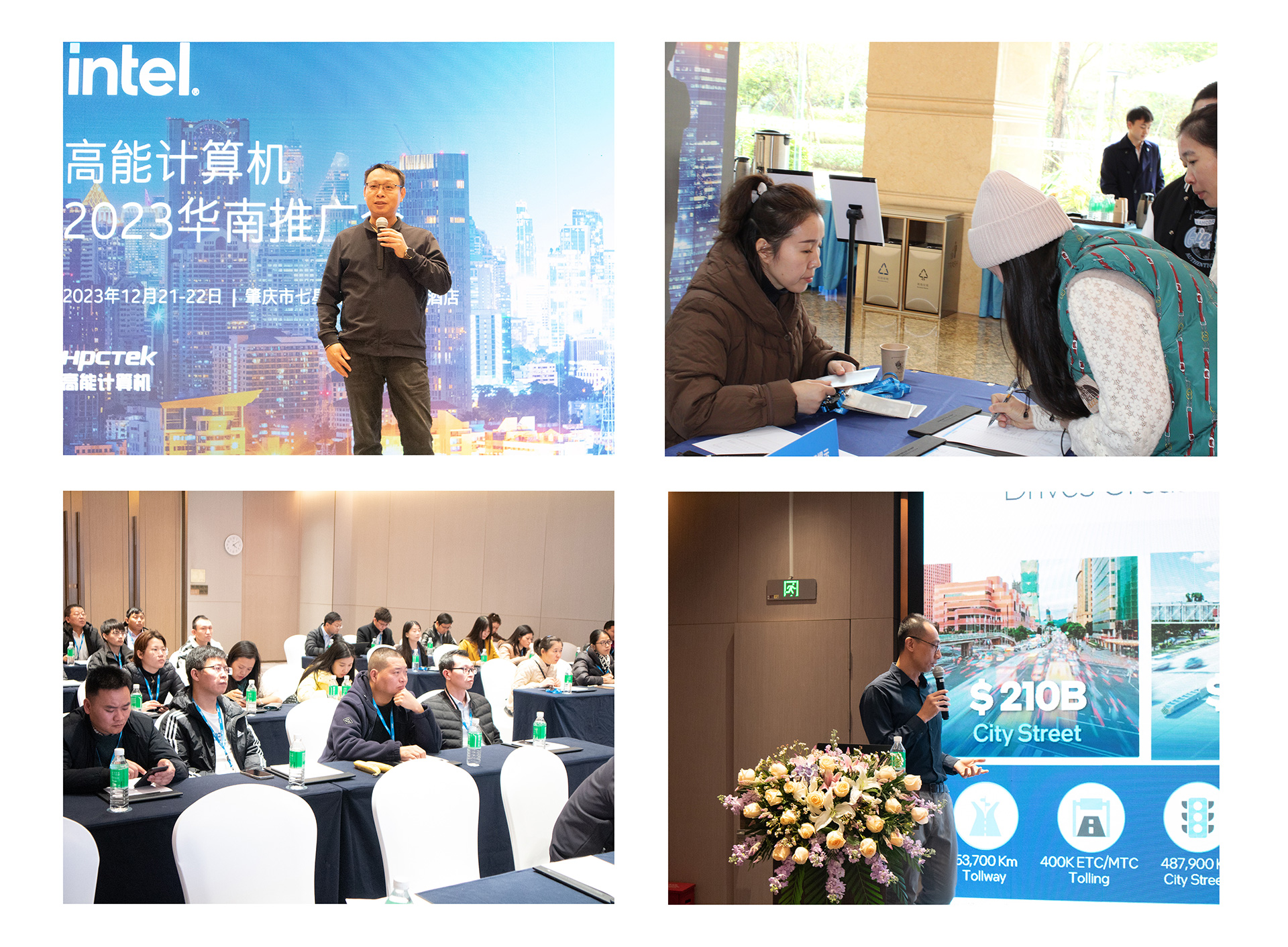 英特尔与v88体育联手举办,“v88体育2023华南推广会”圆满结束(图6) 英特尔与v88体育联手举办,“v88体育2023华南推广会”圆满结束(图6)