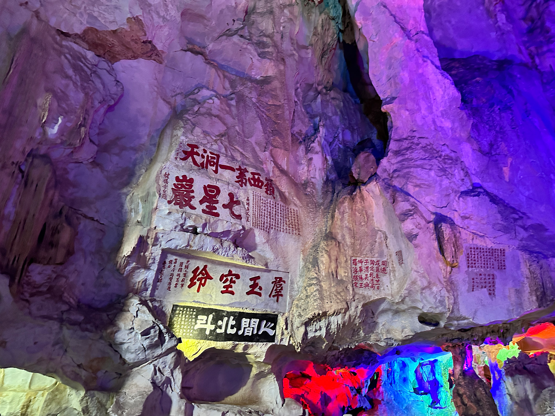 【团建日记 | v88体育肇庆七星岩团建活动】(图6) 【团建日记 | v88体育肇庆七星岩团建活动】(图6)