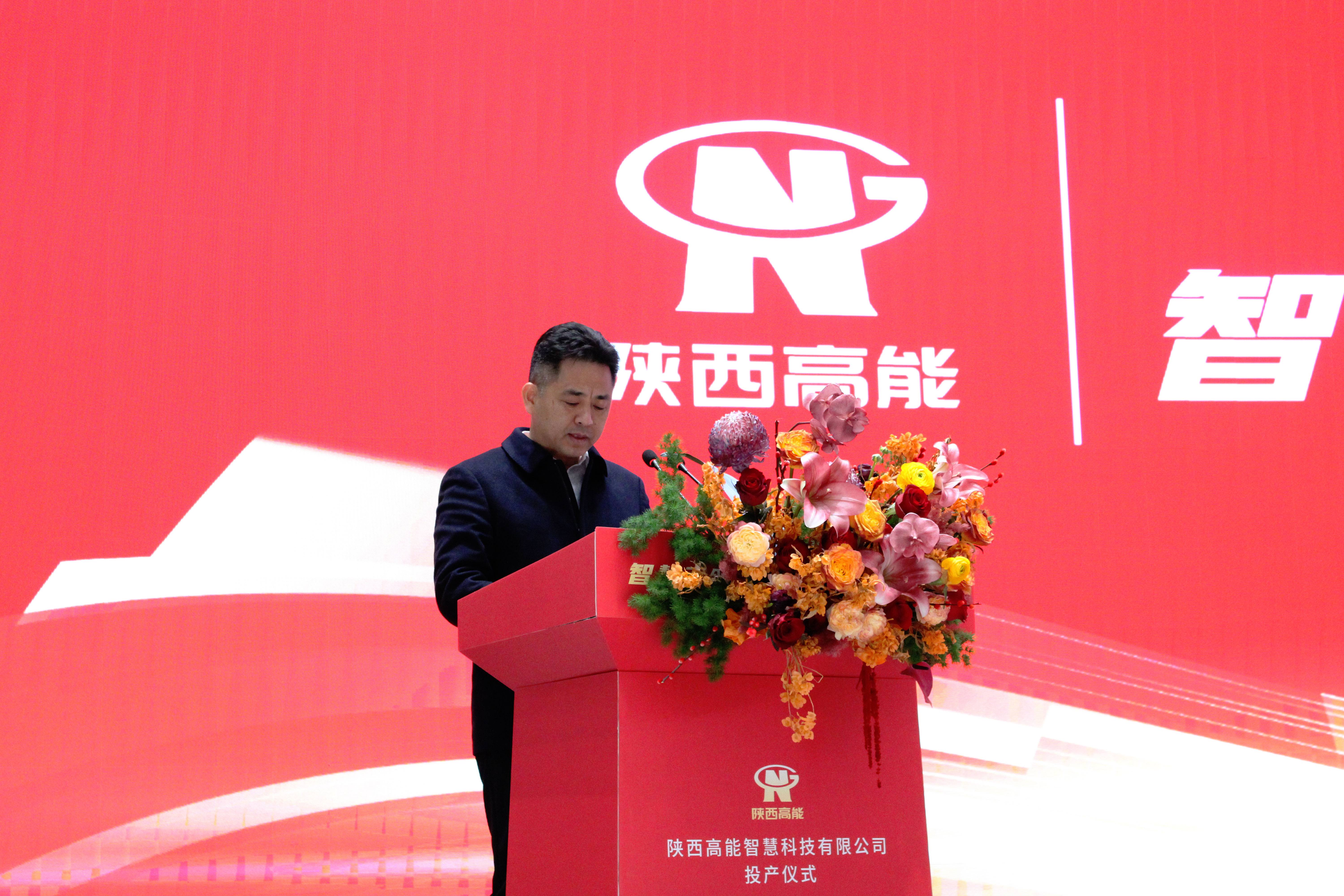 【智慧引领未来  创新驱动发展】陕西高能国产信息化终端设备设计研发生产基地正式投产(图5)