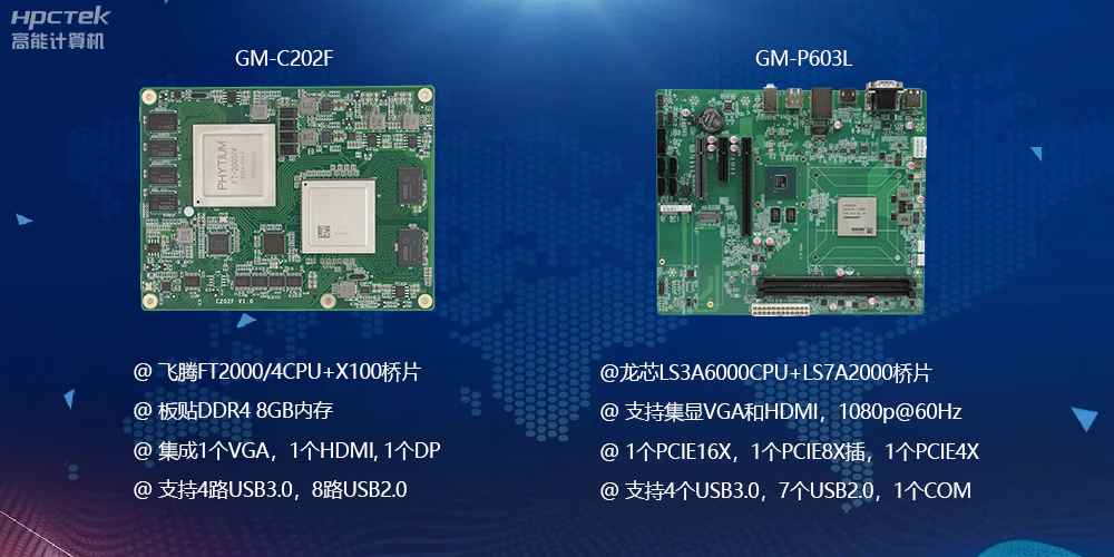 国产主板在耐用性和可靠性上有哪些具体表现呢？(图2)