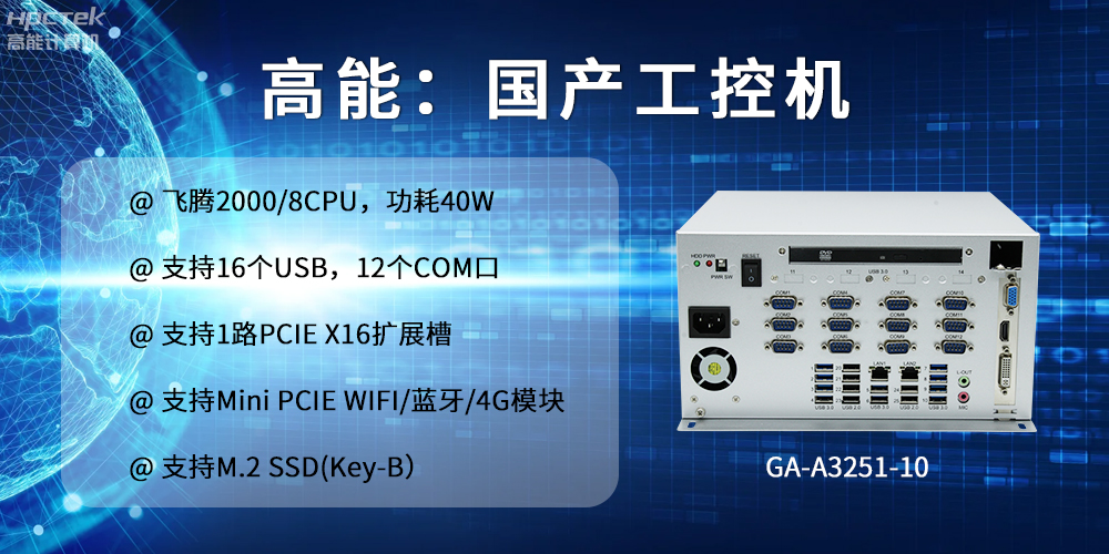 v88体育:以工控产品为核心,为各行业发展落实解决方案(图2) v88体育:以工控产品为核心,为各行业发展落实解决方案(图2)