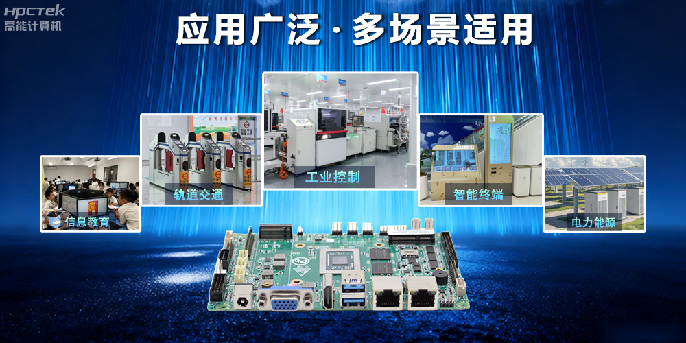 【新品发布】飞腾D3000M主板,集性能、安全、接口、应用于一身(图4) 【新品发布】飞腾D3000M主板,集性能、安全、接口、应用于一身(图4)