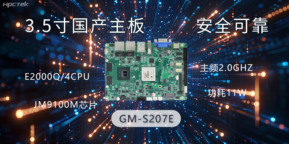 ATX主板和ITX主板有什么区别？(图2)