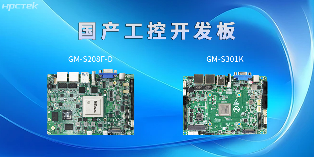 什么是开发板？有什么用？(图2)