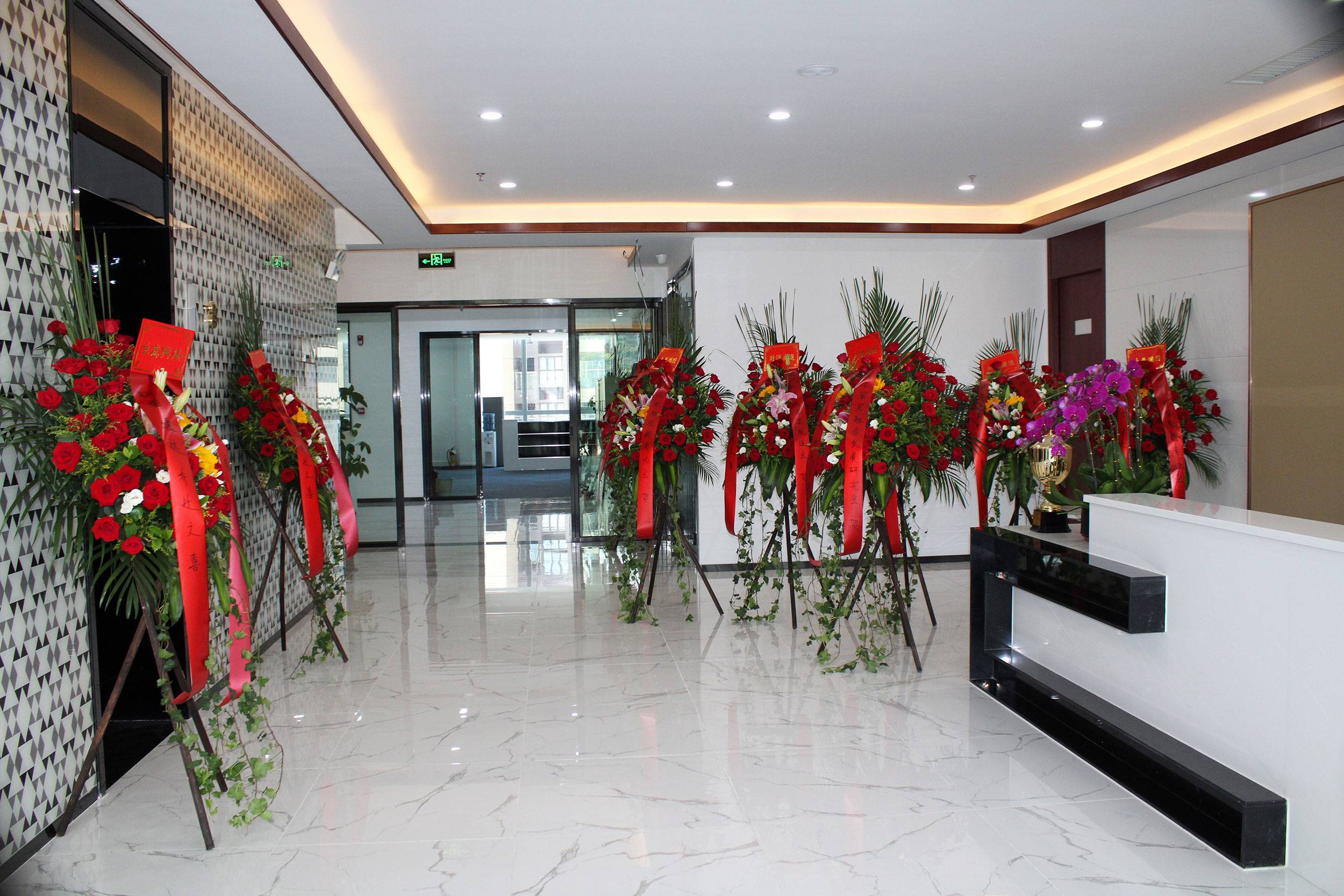 热烈祝贺广州v88体育喜迁新址 气象更新,砥砺前行 热烈祝贺广州v88体育喜迁新址 气象更新,砥砺前行