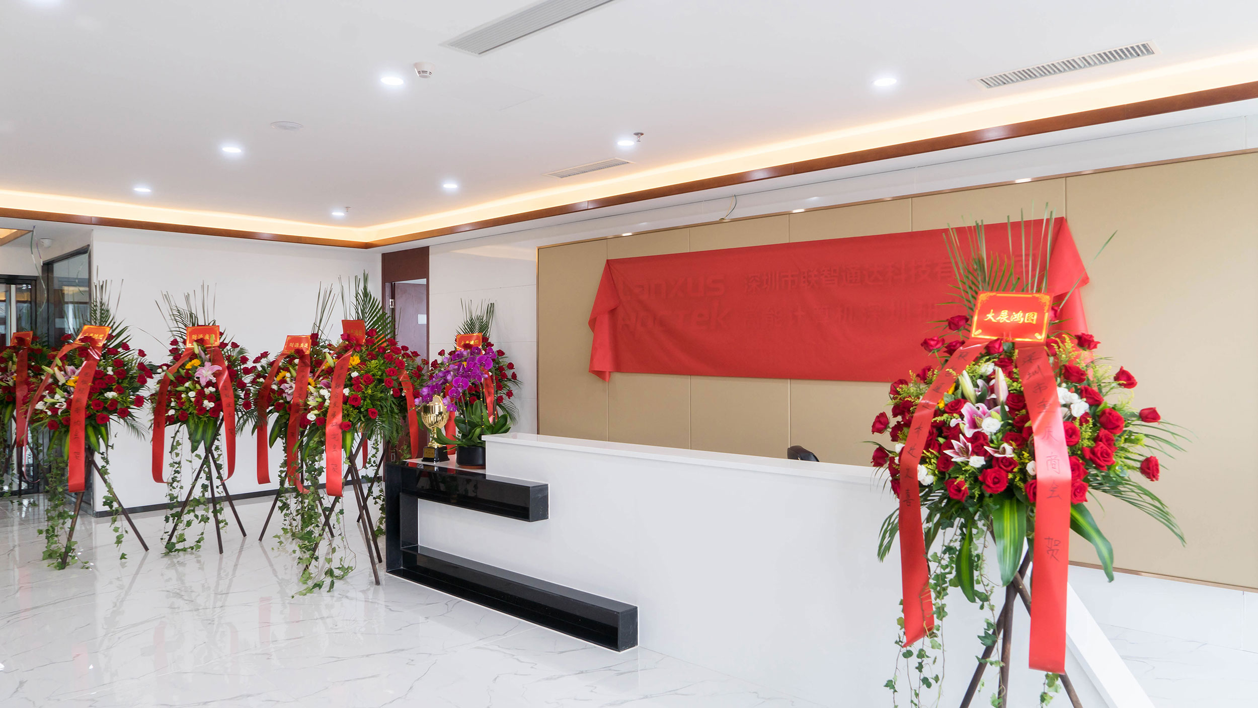 热烈祝贺广州v88体育喜迁新址 气象更新,砥砺前行 热烈祝贺广州v88体育喜迁新址 气象更新,砥砺前行