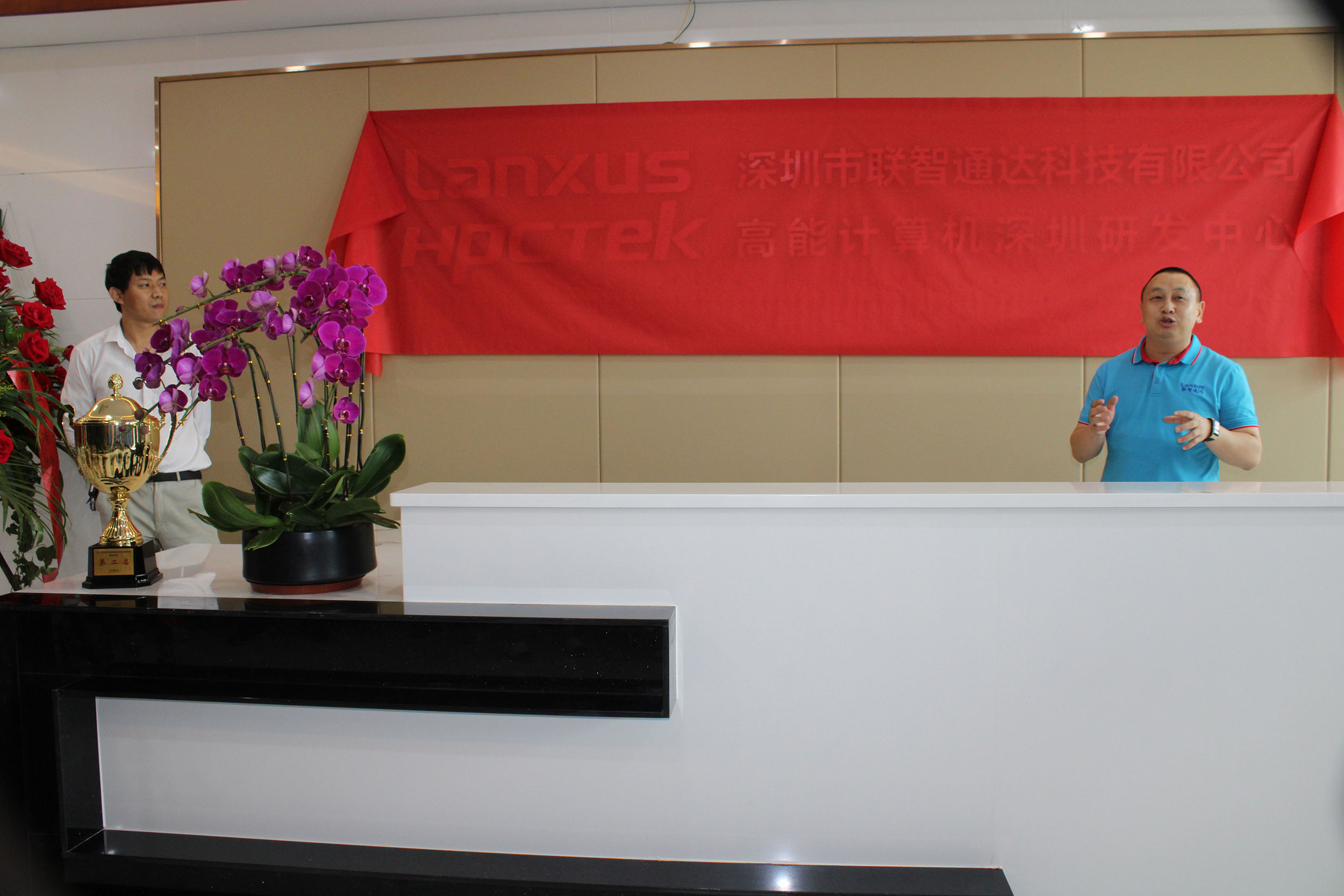 热烈祝贺广州v88体育喜迁新址 气象更新,砥砺前行 热烈祝贺广州v88体育喜迁新址 气象更新,砥砺前行