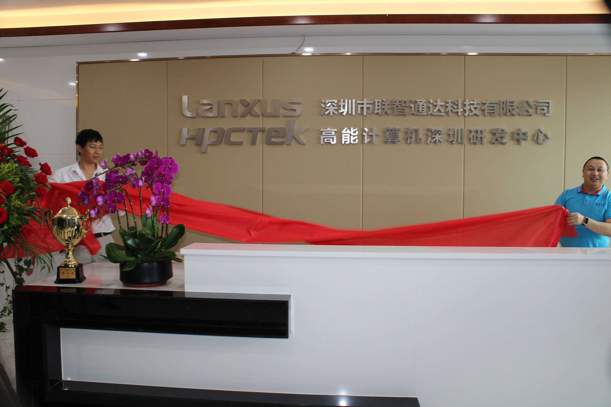 热烈祝贺广州v88体育喜迁新址 气象更新,砥砺前行 热烈祝贺广州v88体育喜迁新址 气象更新,砥砺前行