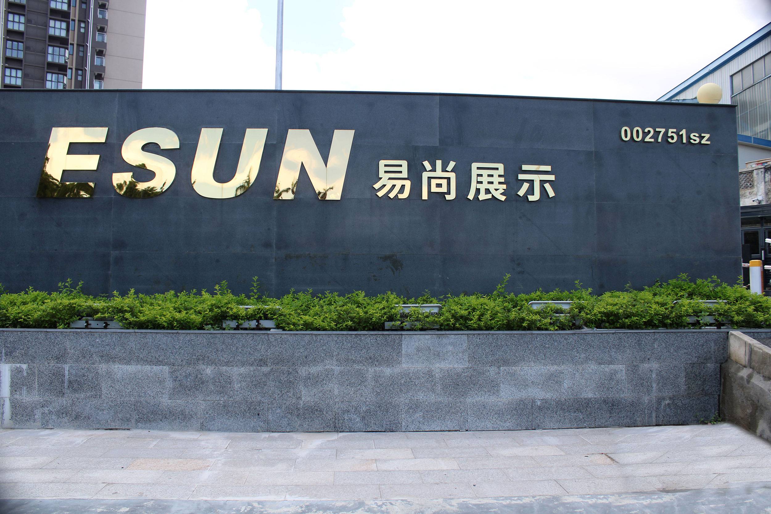 热烈祝贺广州v88体育喜迁新址 气象更新,砥砺前行 热烈祝贺广州v88体育喜迁新址 气象更新,砥砺前行