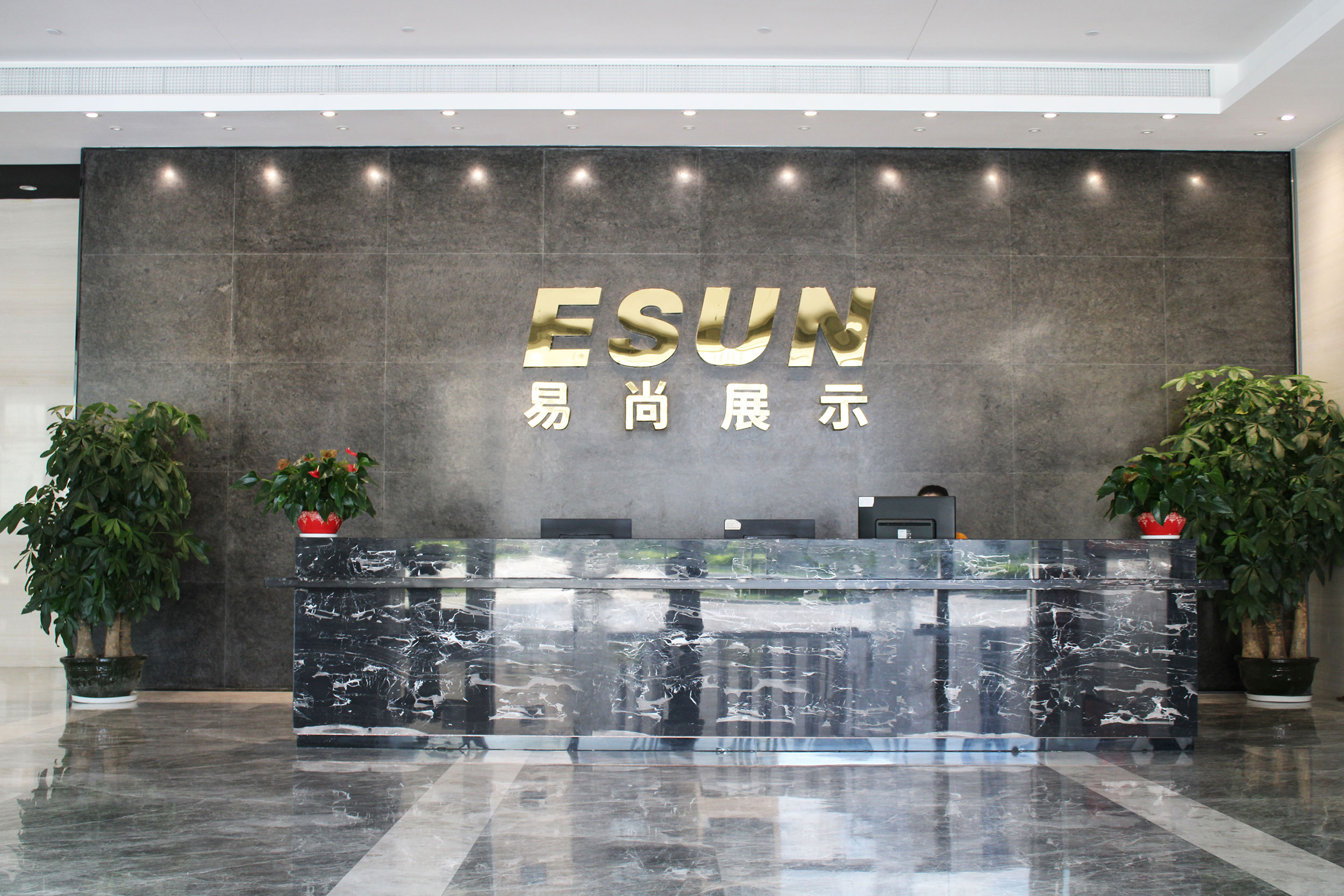 热烈祝贺广州v88体育喜迁新址 气象更新,砥砺前行 热烈祝贺广州v88体育喜迁新址 气象更新,砥砺前行