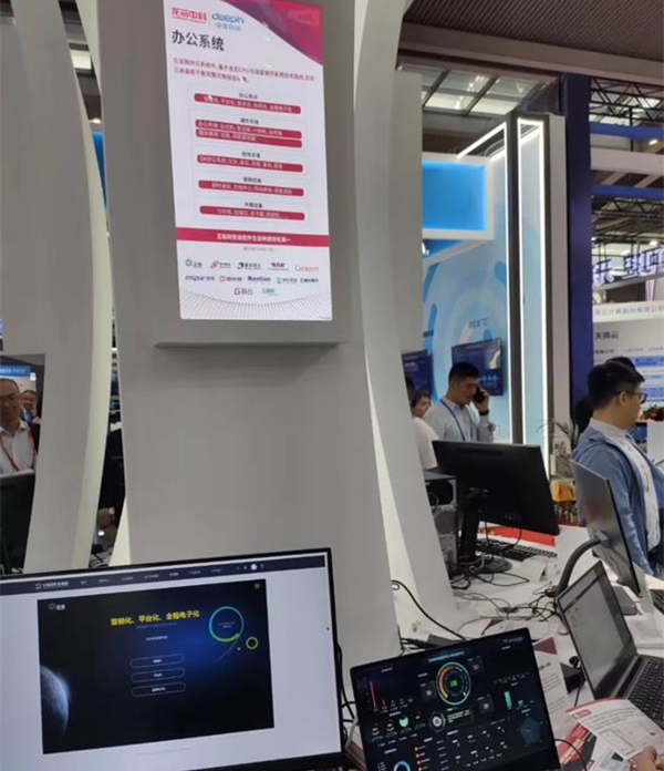 【v88体育】龙芯主板3A4000 适用四类金融场景解决方案