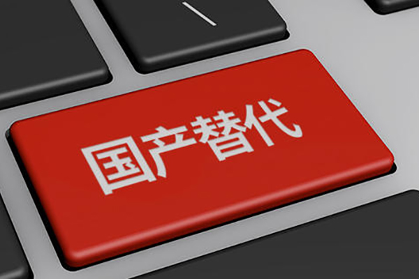 【v88体育】飞腾军工加固笔记本搭载国产化芯片与国产化系统 【v88体育】飞腾军工加固笔记本搭载国产化芯片与国产化系统