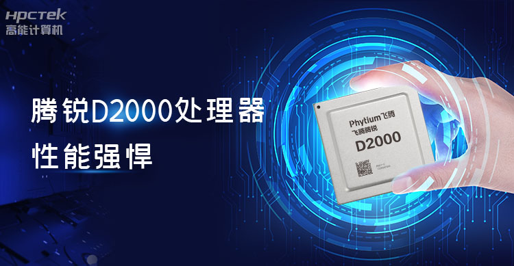 【v88体育新品发布】OPS可插拔电脑重磅来袭，引领智慧教学新趋势！(图3)