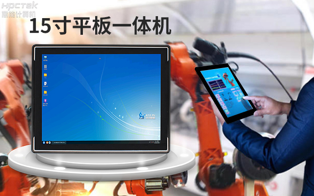 创新不止!国产工业一体机为“智”造升级注入强劲动力(图2) 创新不止!国产工业一体机为“智”造升级注入强劲动力(图2)