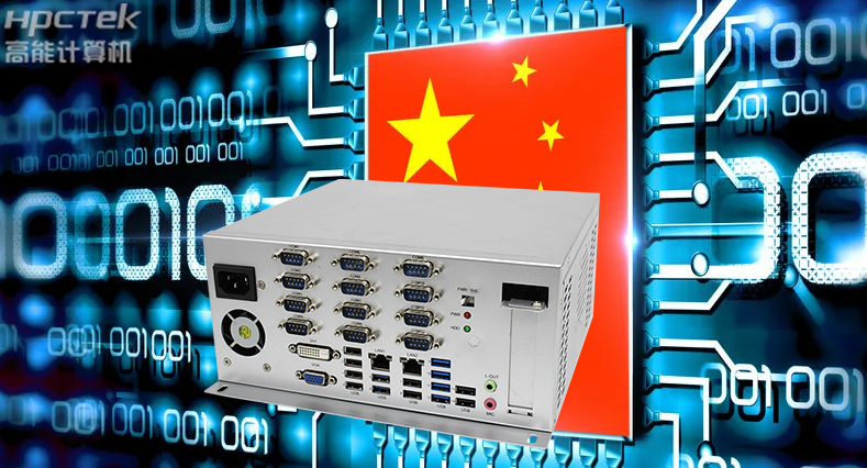 政企机构信息安全防护敲响警钟，国产工控机助力智慧政务焕“芯”升级(图2)