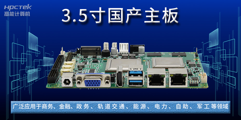 国产主板中M.2接口NVME协议和SATA协议有什么区别？(图2)